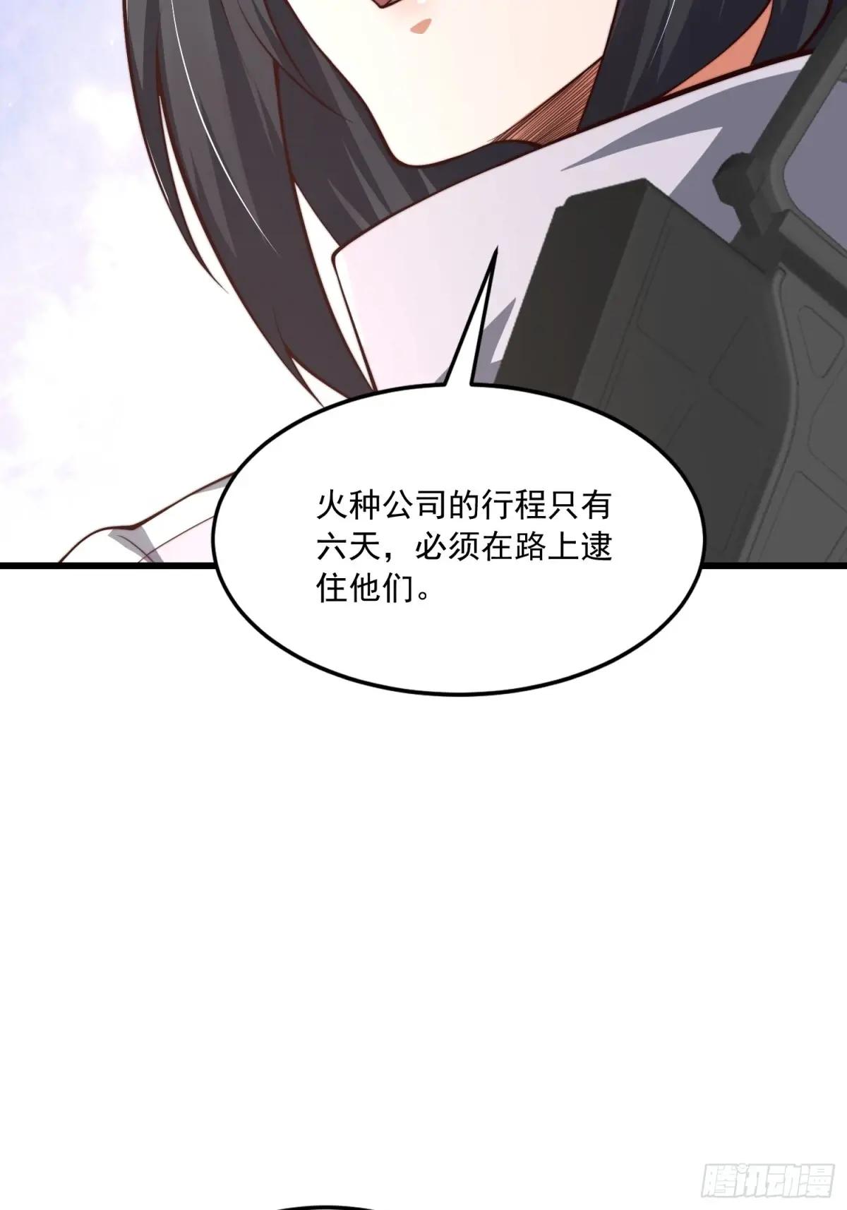 356 新任务 第63页