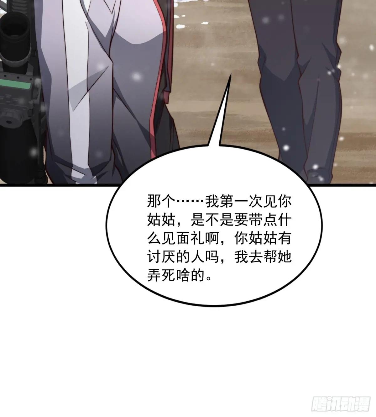 356 新任务 第65页