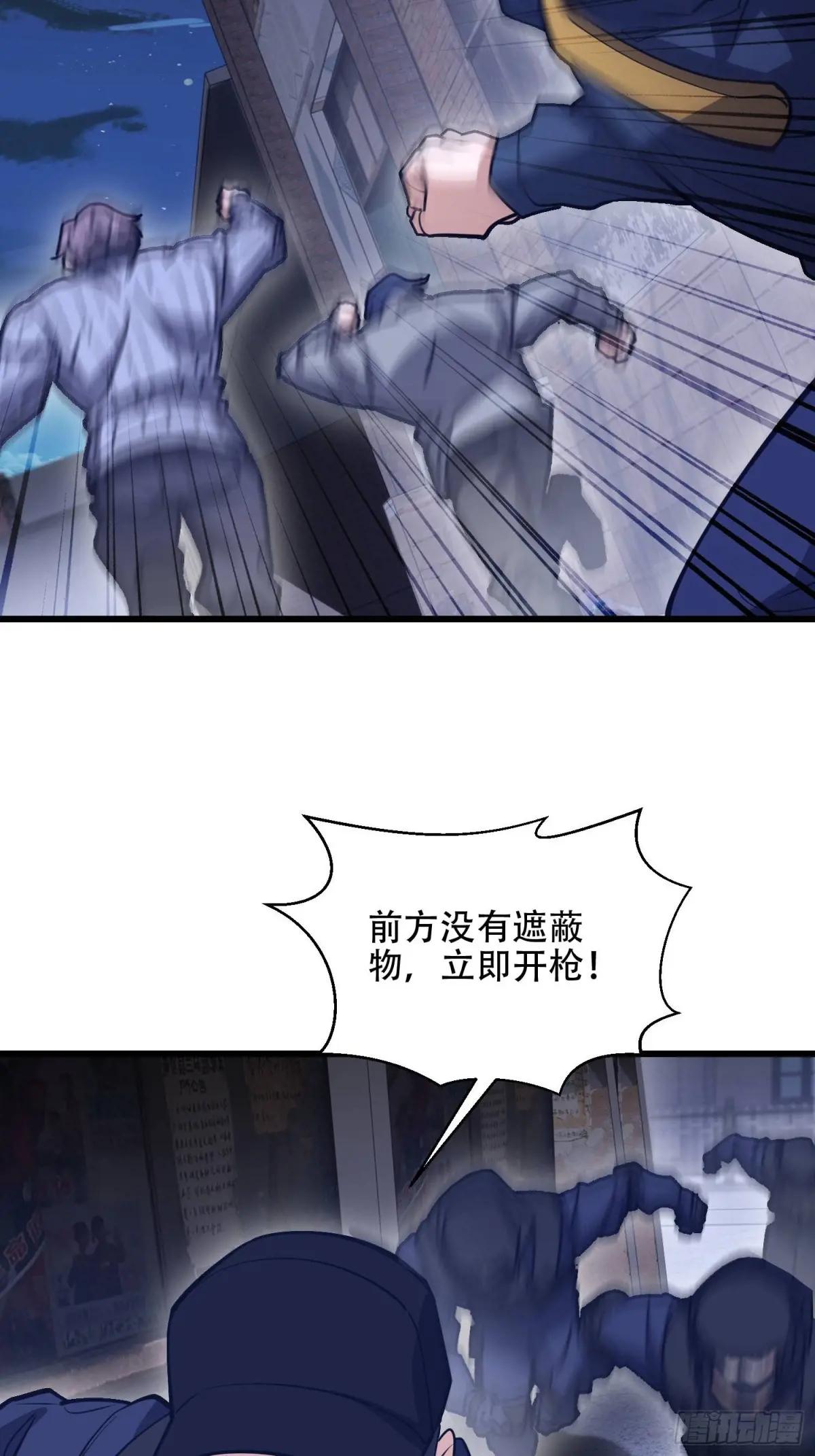 542 二号人物 第17页
