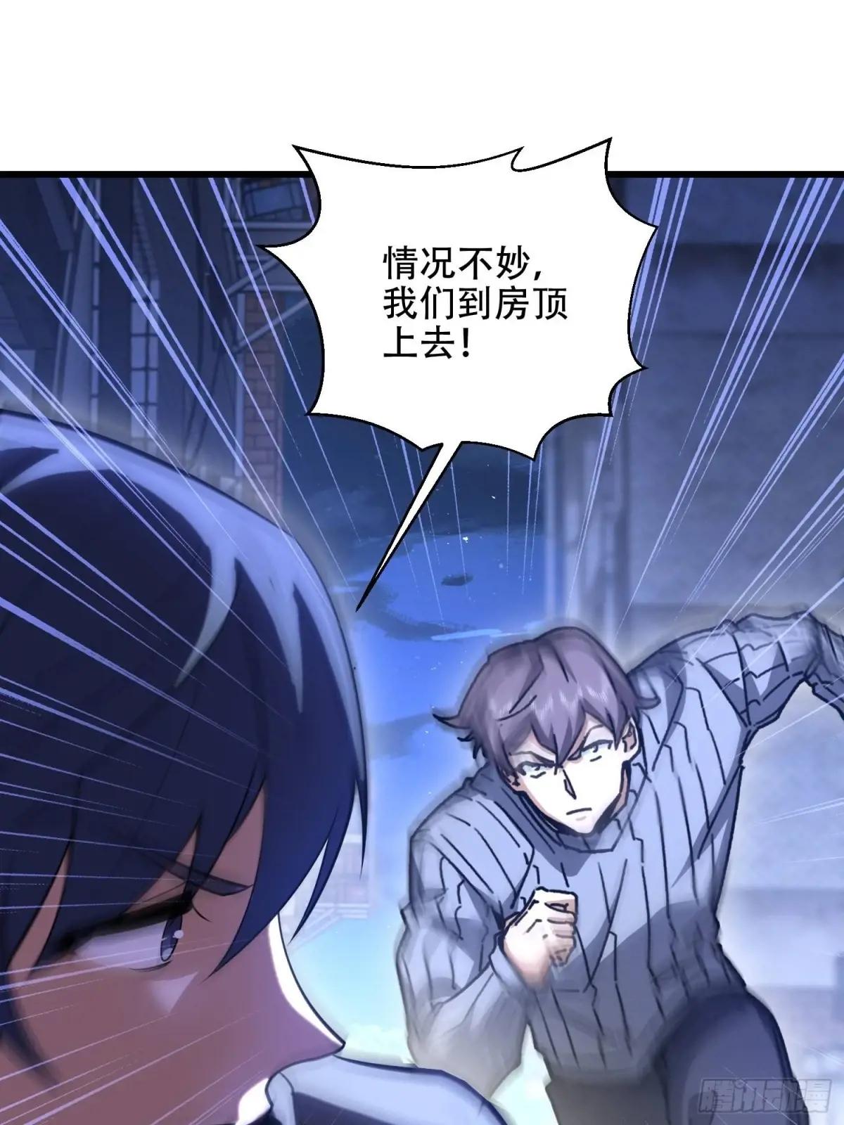 542 二号人物 第22页