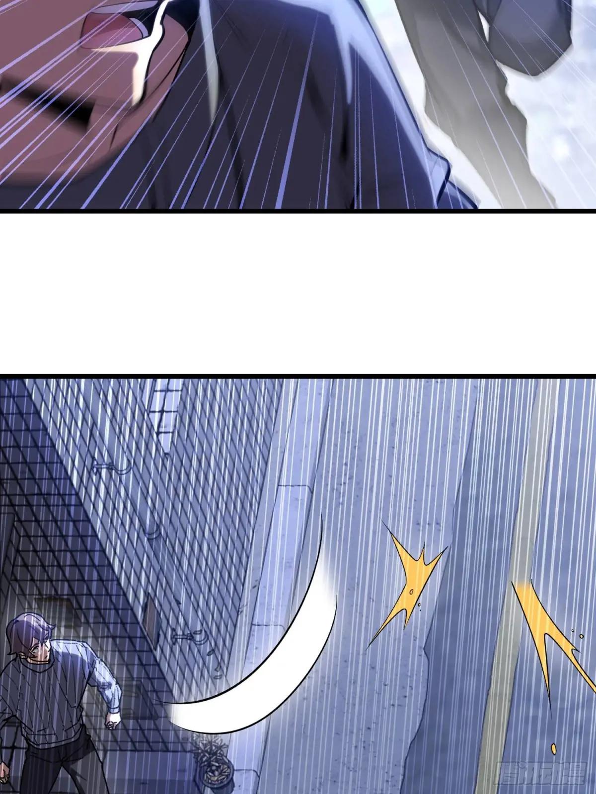 542 二号人物 第23页