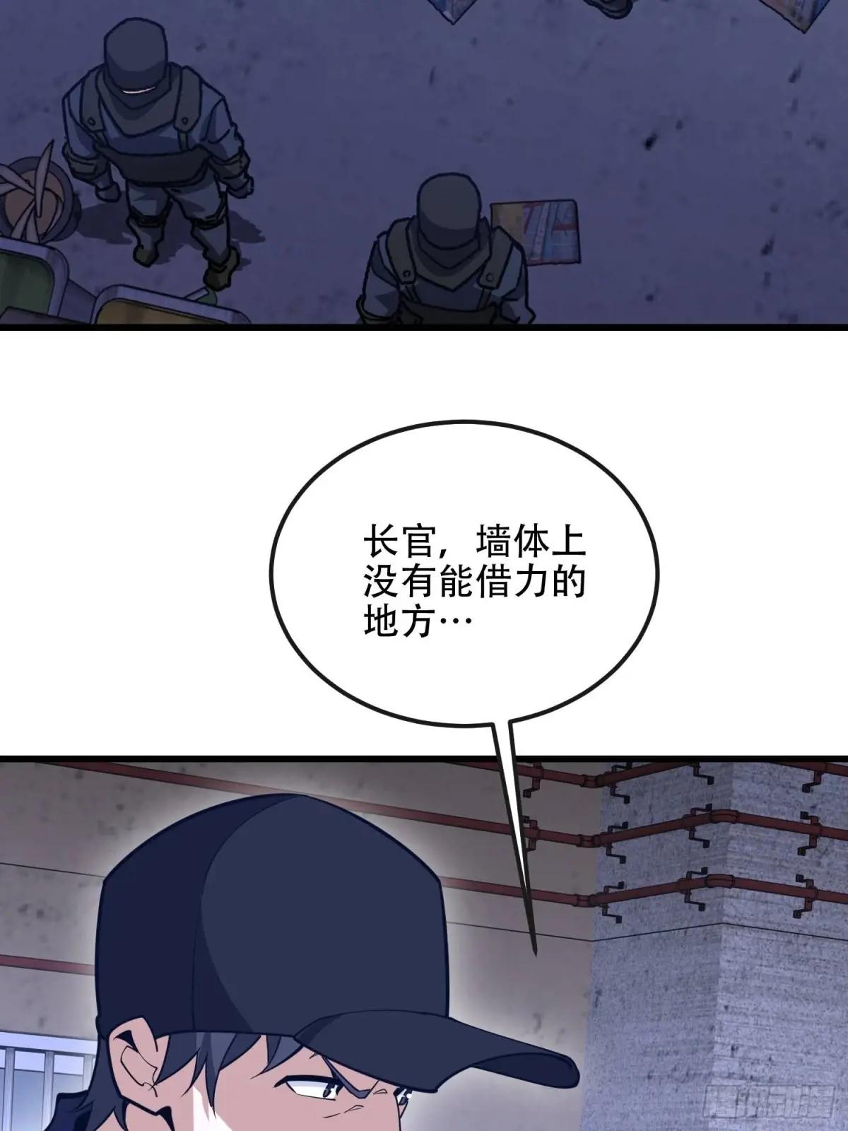 542 二号人物 第46页