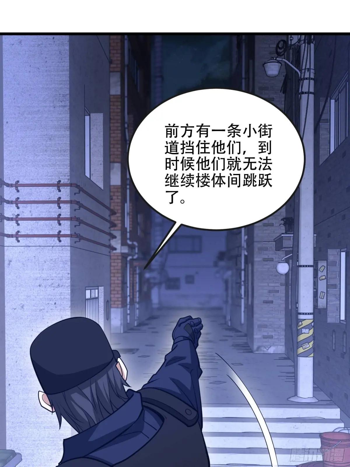 542 二号人物 第48页