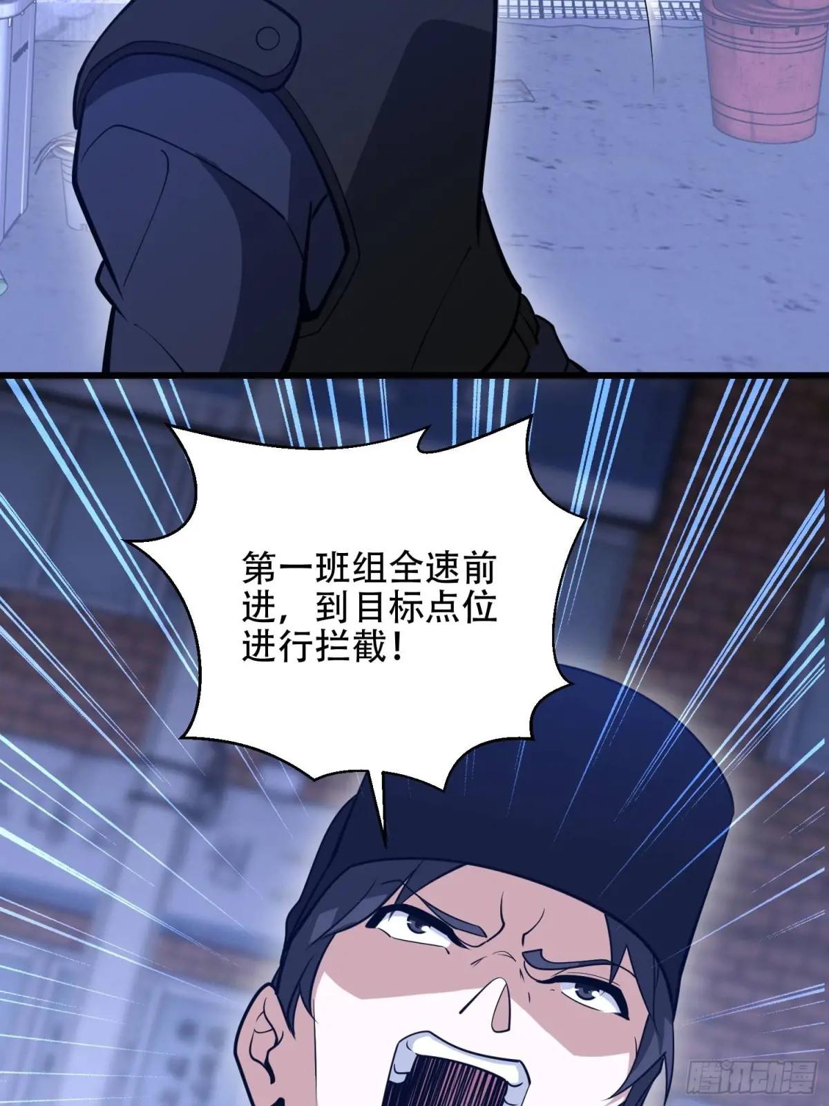 542 二号人物 第49页