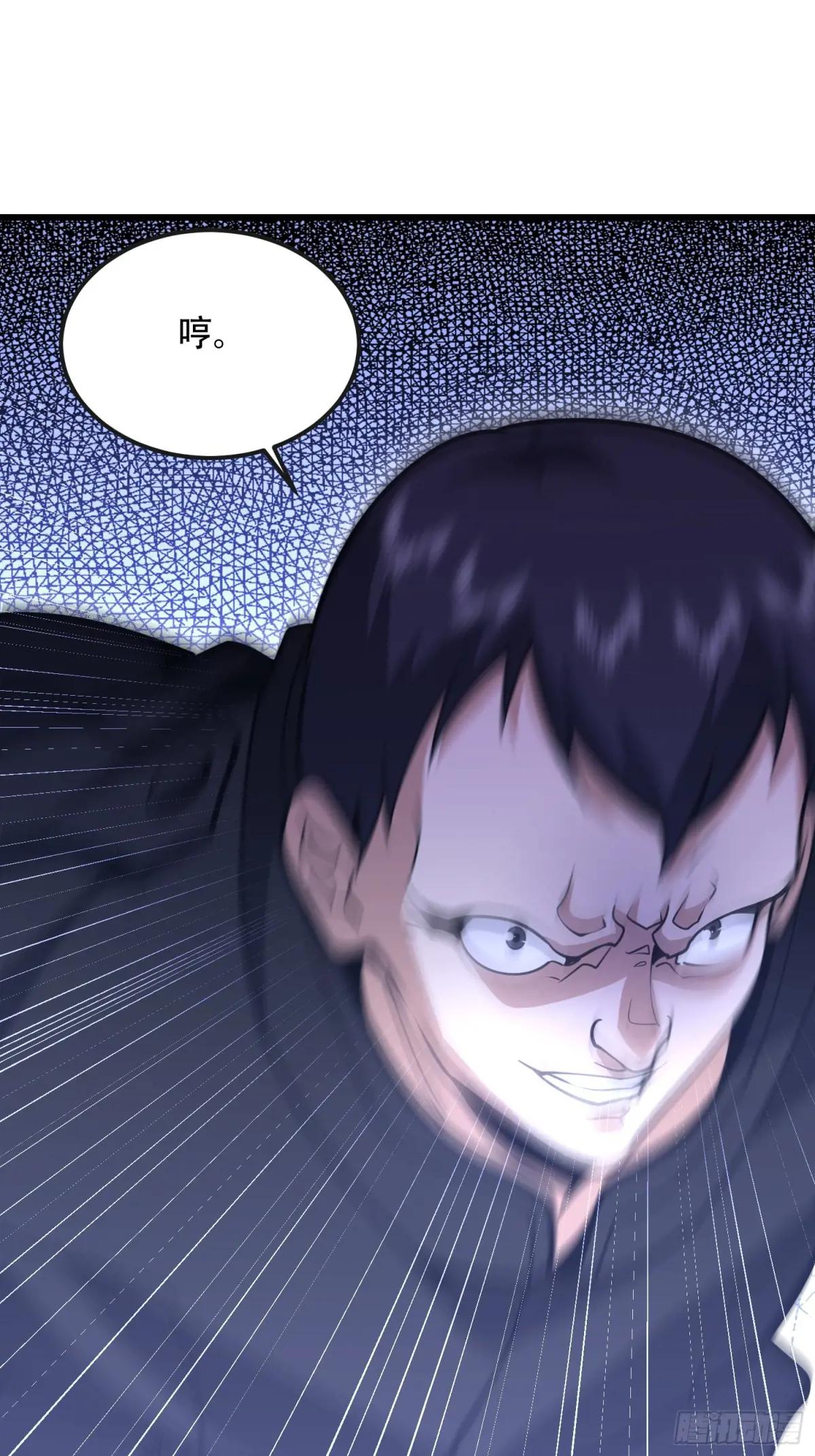 542 二号人物 第66页