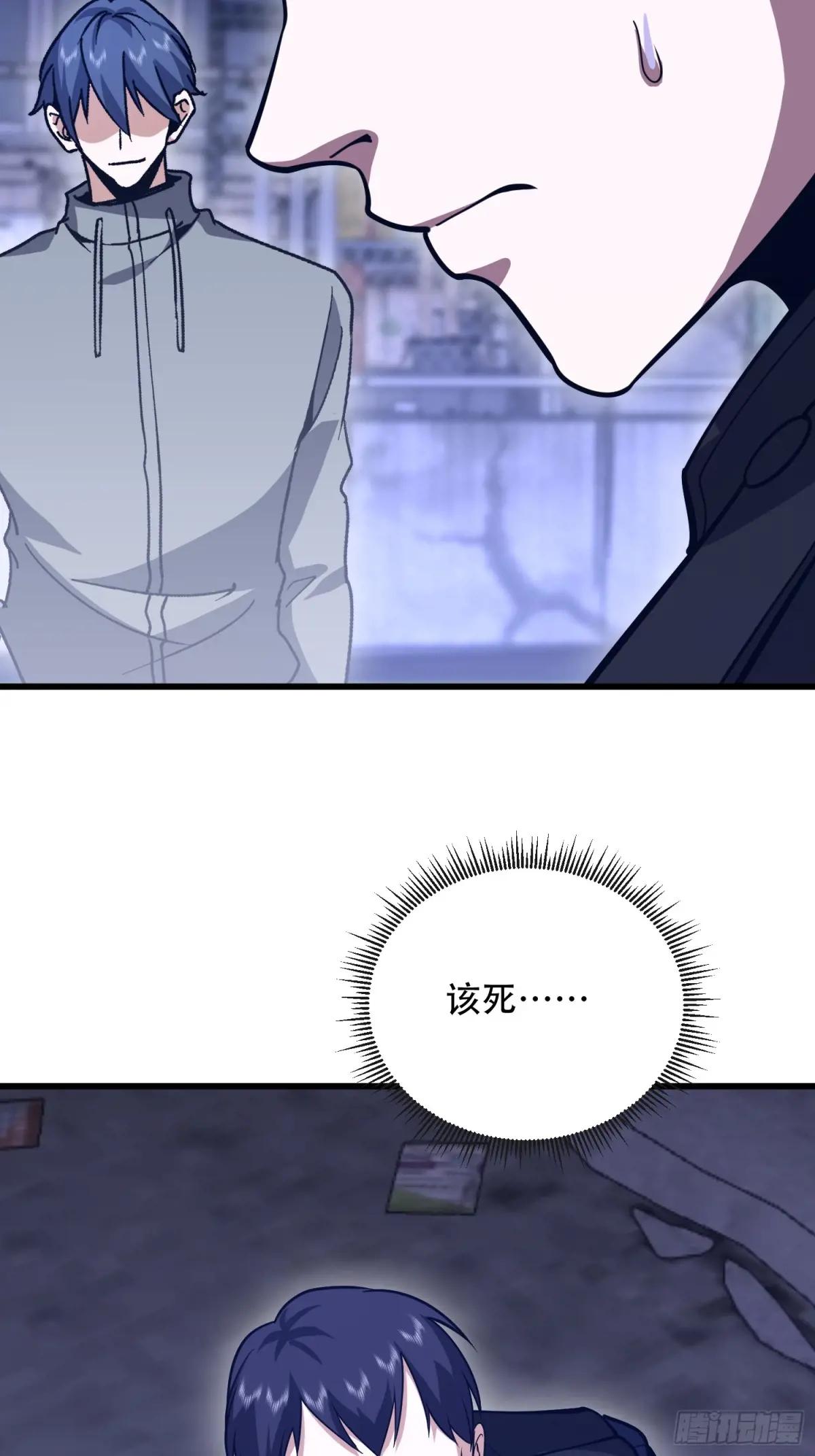 542 二号人物 第90页