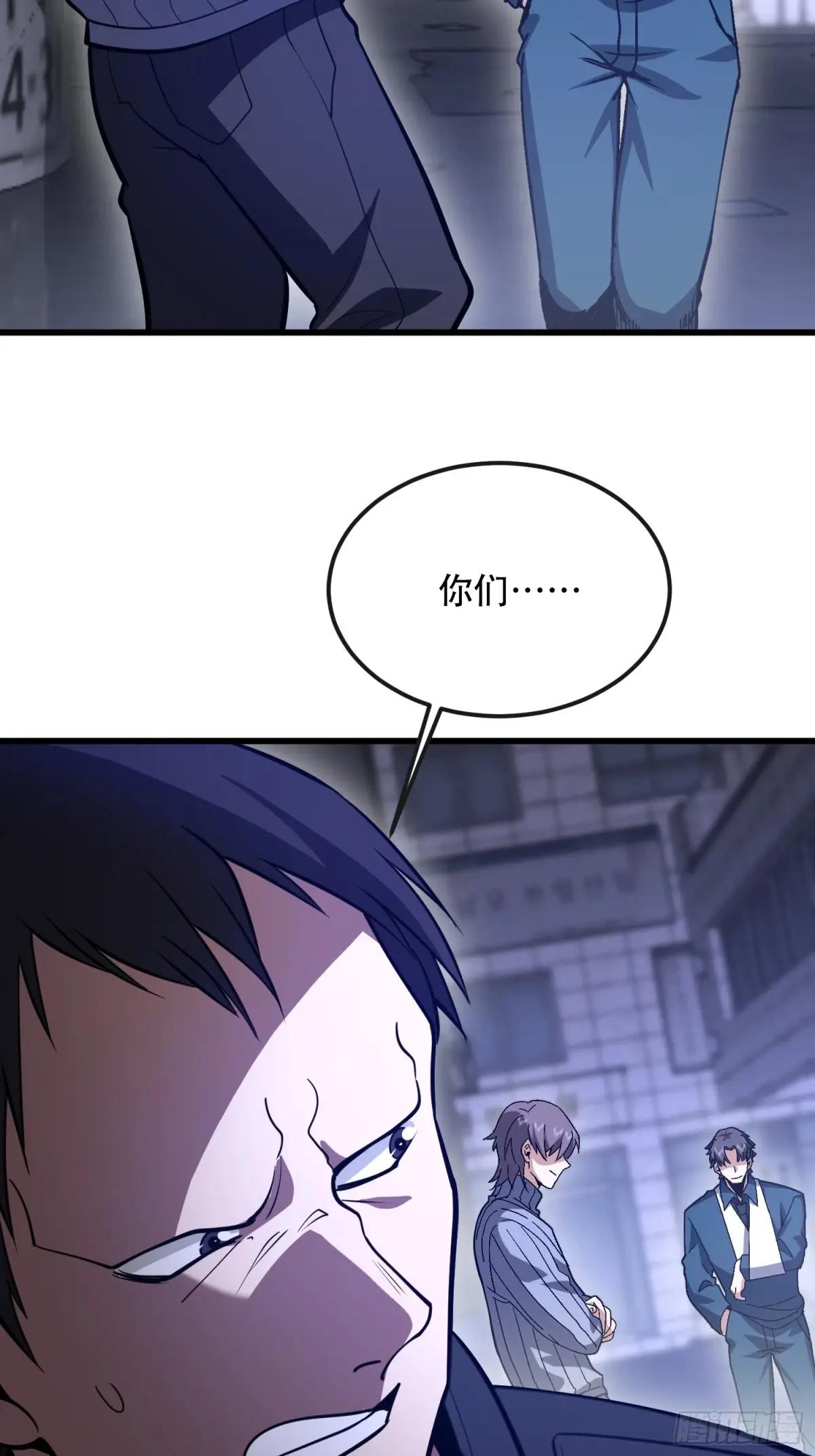 542 二号人物 第93页