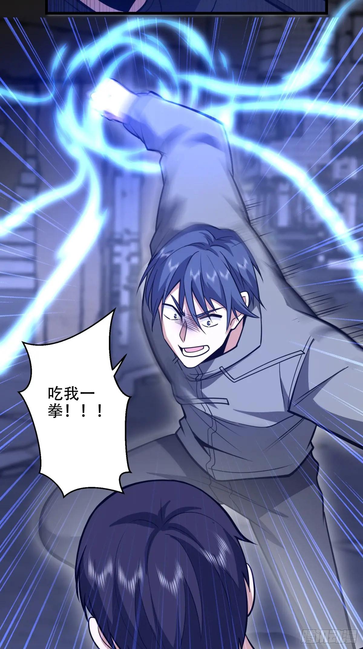 542 二号人物 第95页