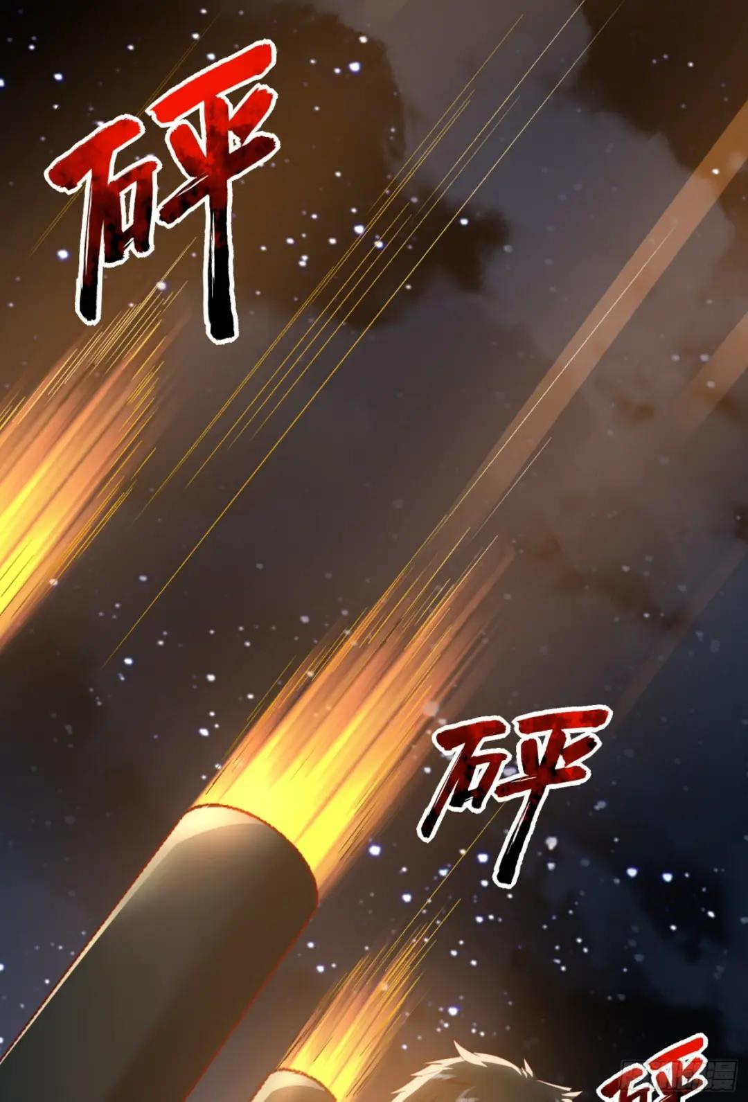 199 兄弟们，跟我冲！ 第34页