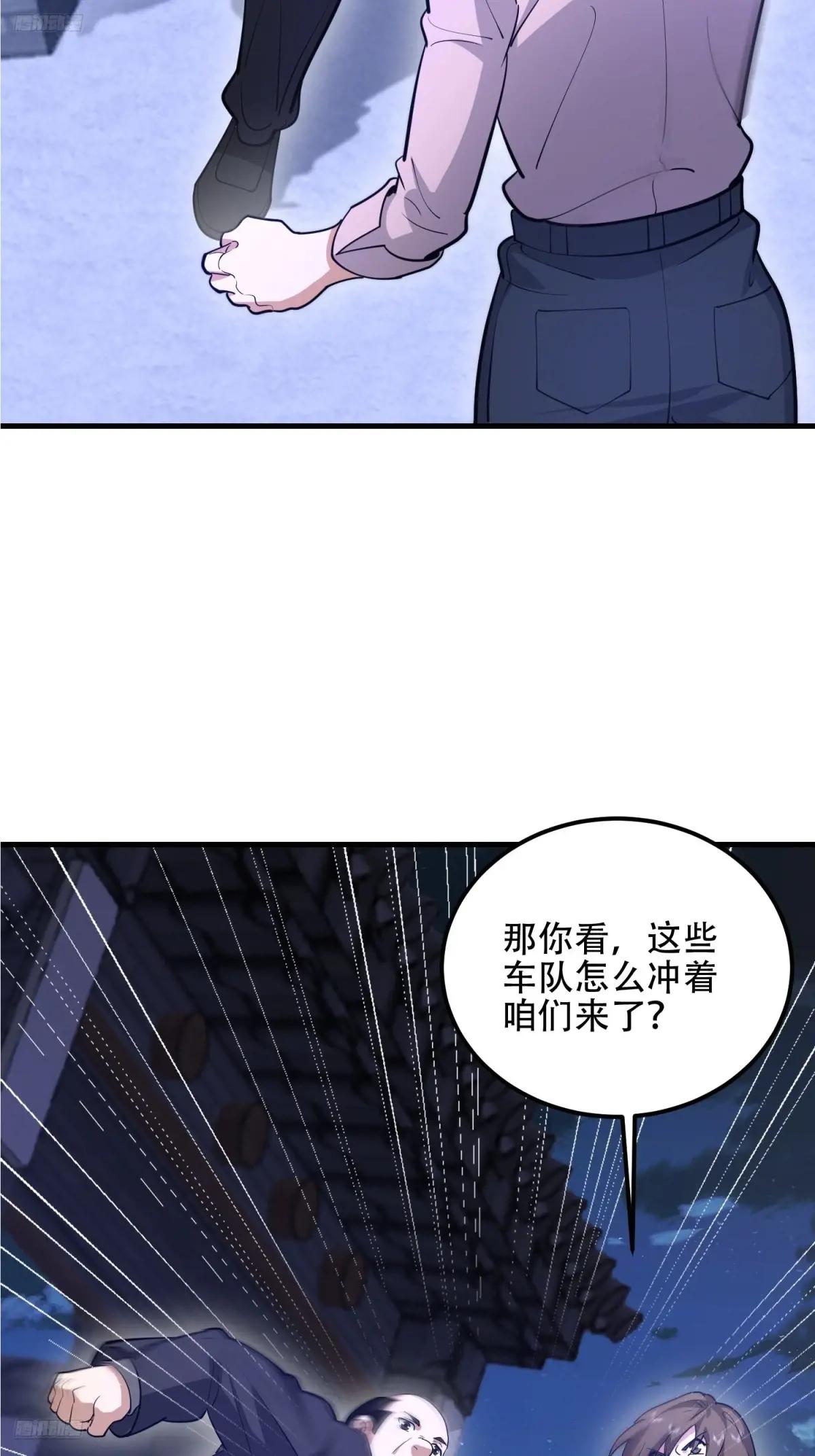 558 门外站着 第3页