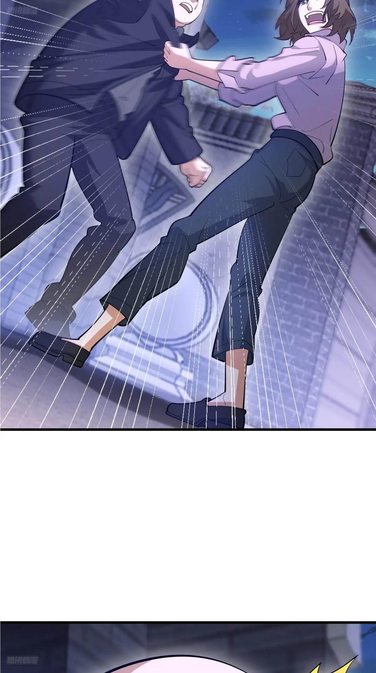 558 门外站着 第4页