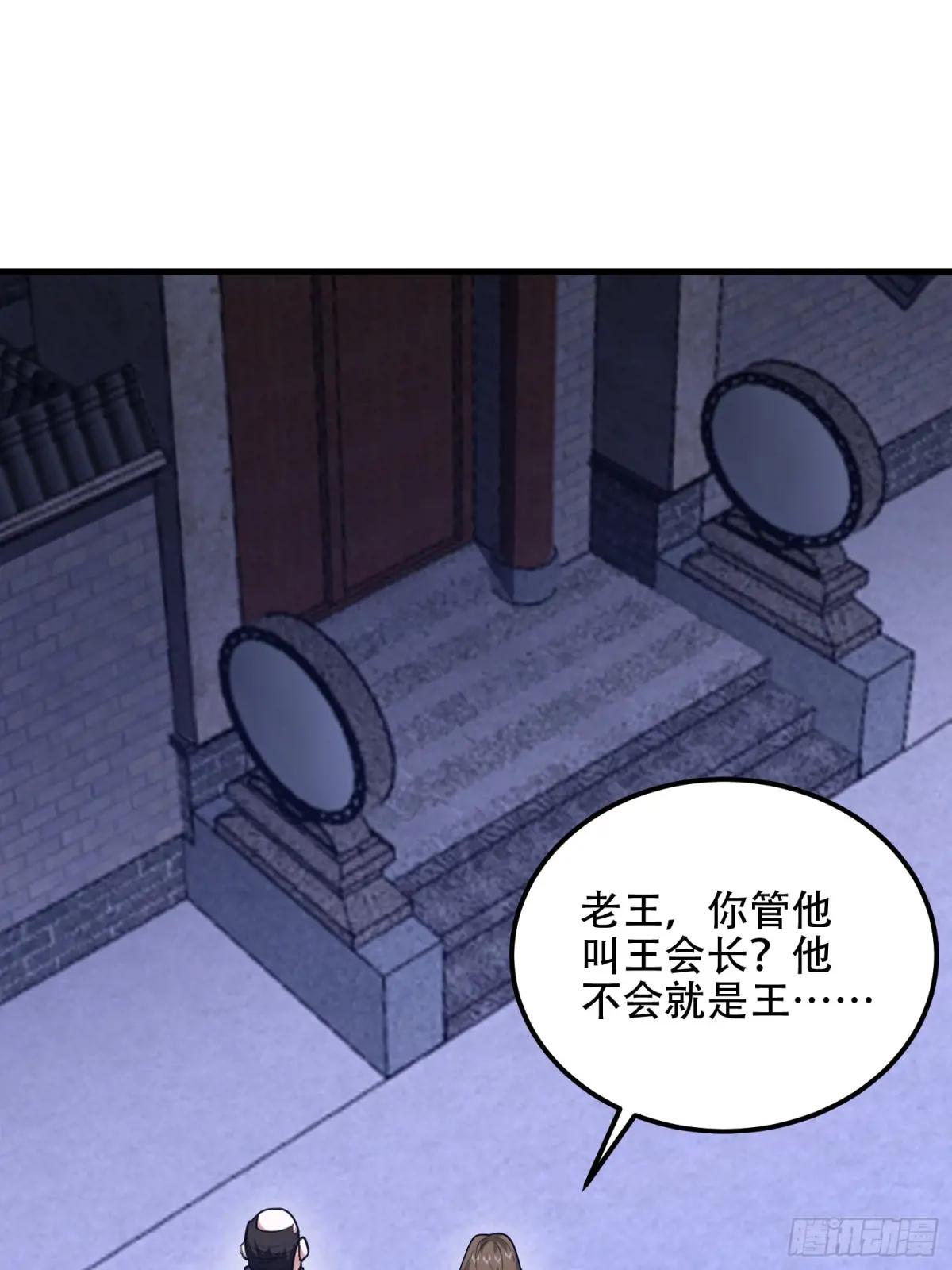 558 门外站着 第25页