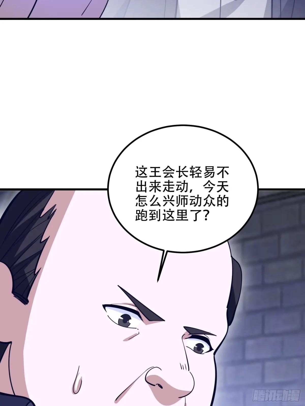 558 门外站着 第28页