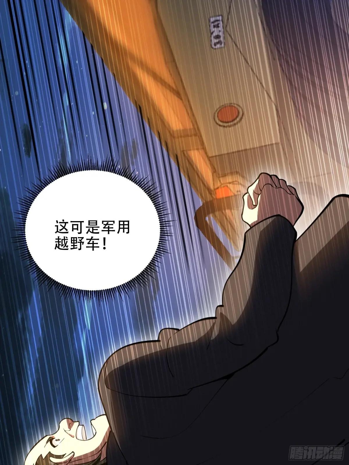 558 门外站着 第42页