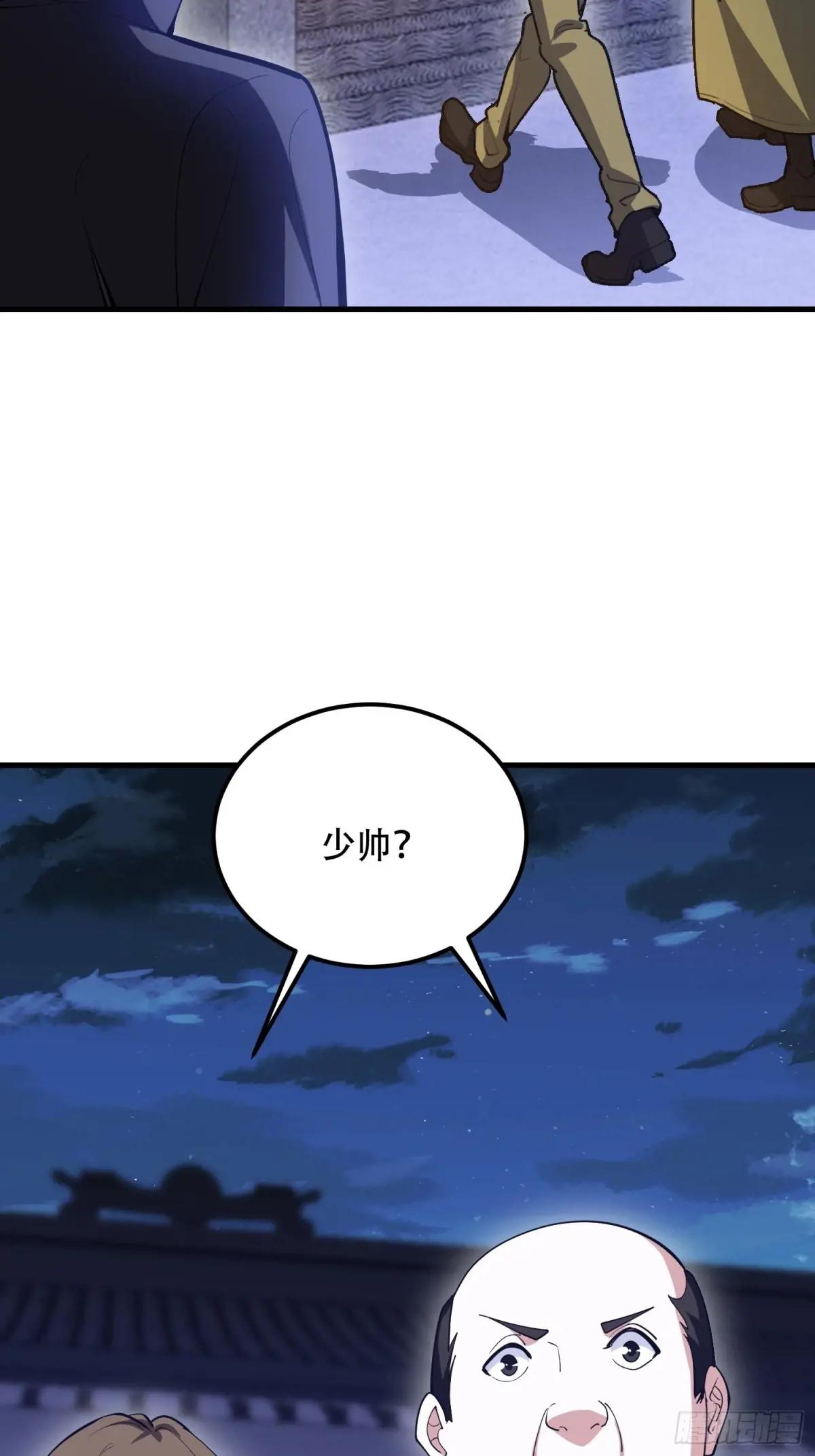 558 门外站着 第54页