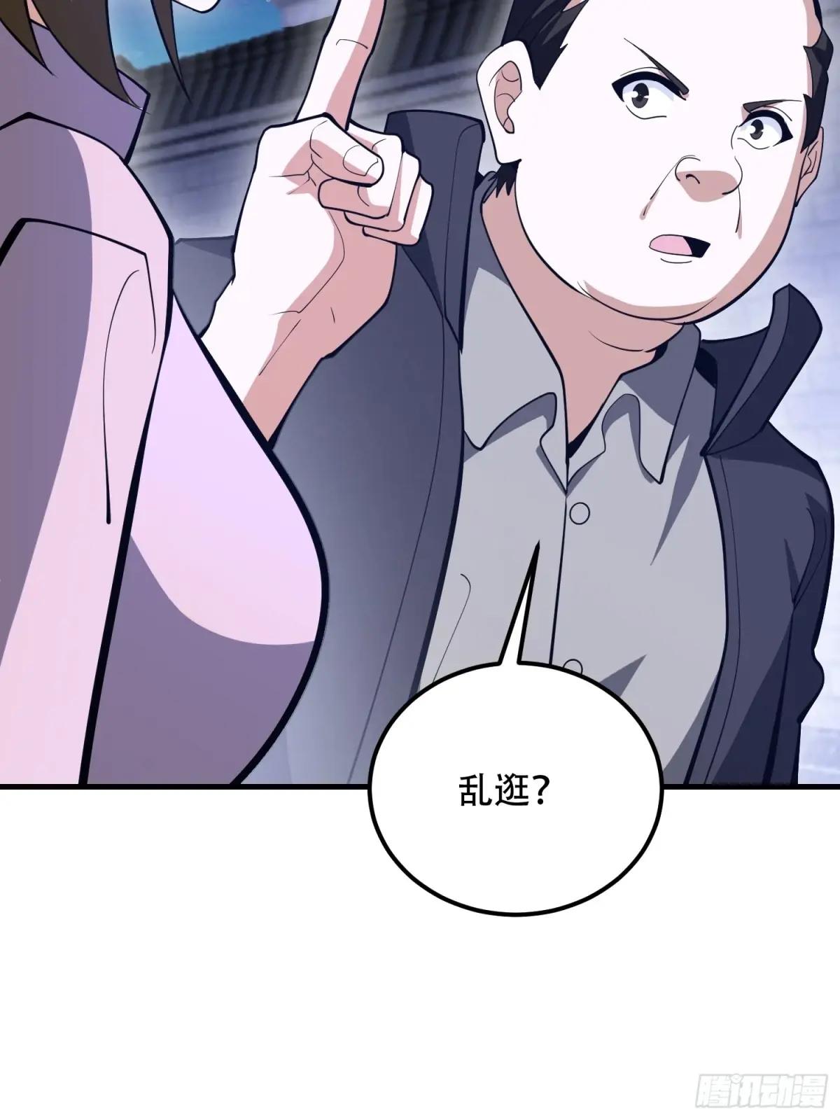 558 门外站着 第70页