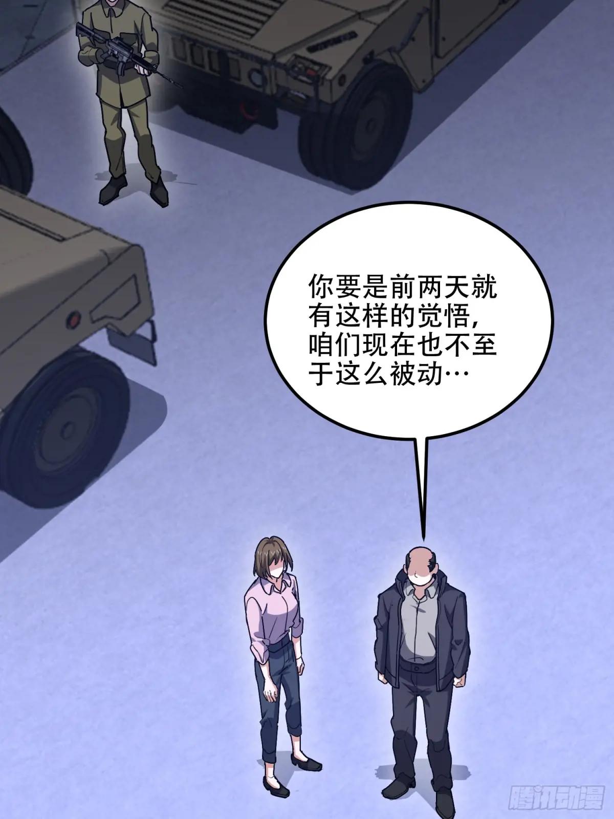 558 门外站着 第79页