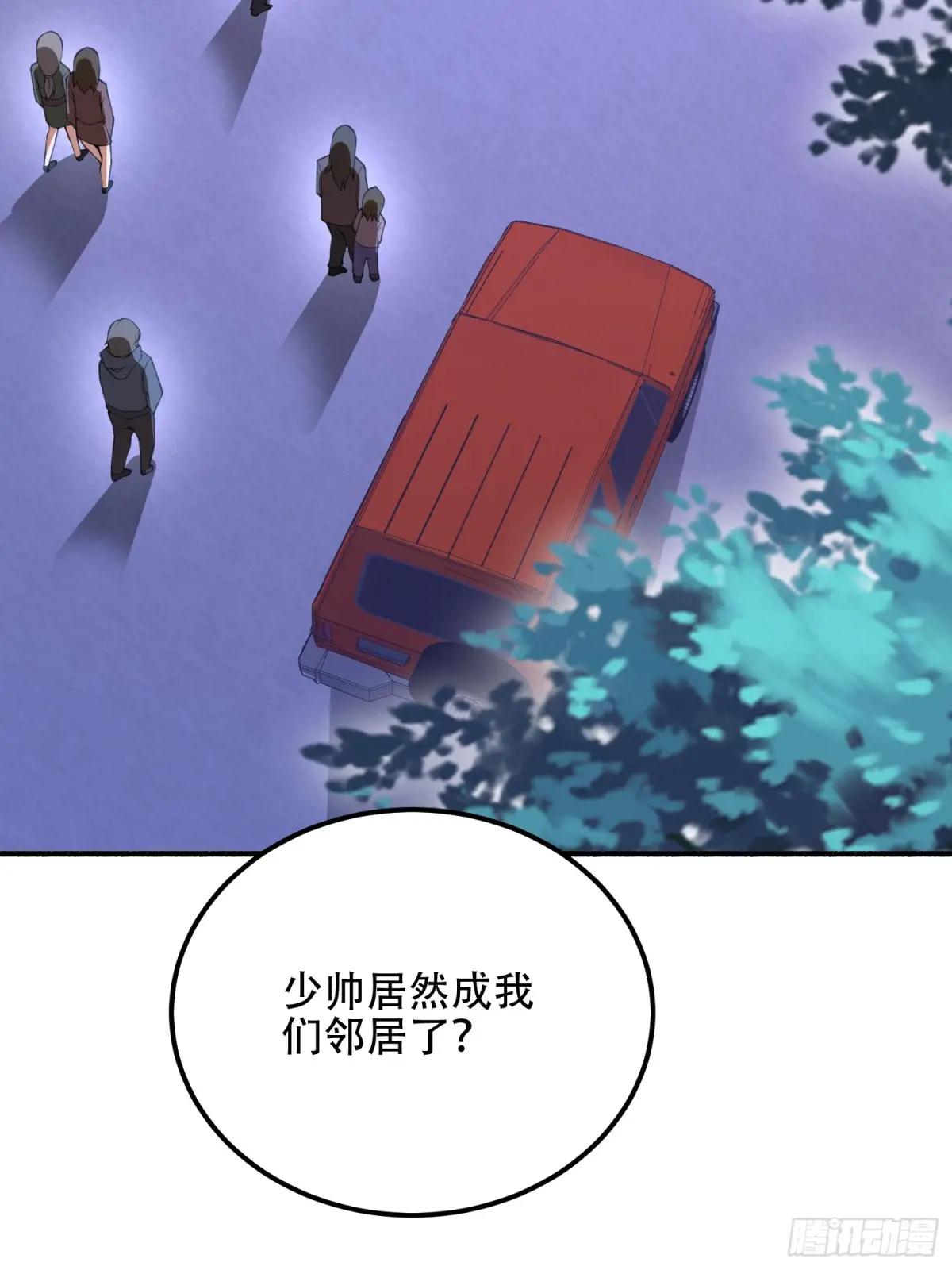 558 门外站着 第96页