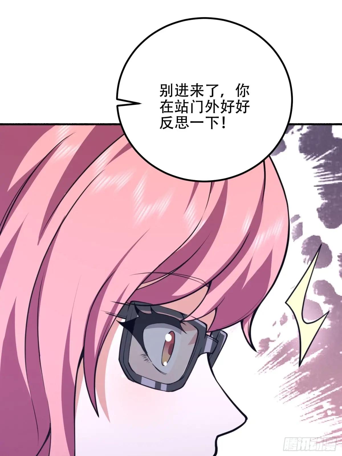 558 门外站着 第103页