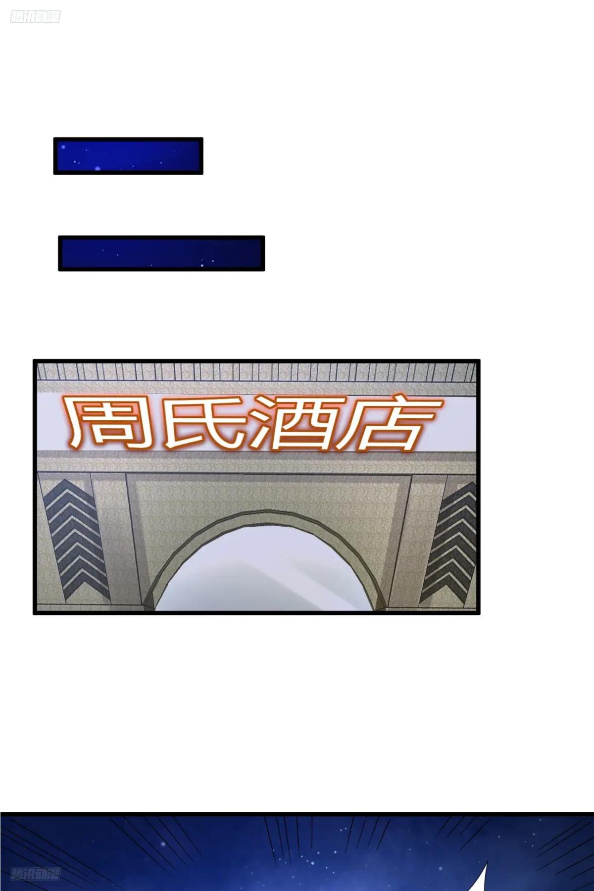 280 抱对大腿了 第3页