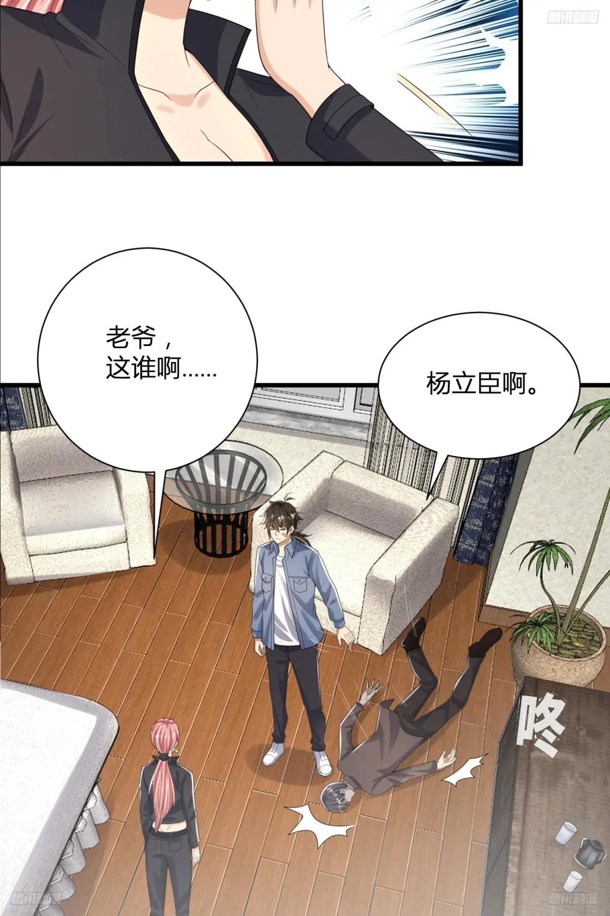 280 抱对大腿了 第6页