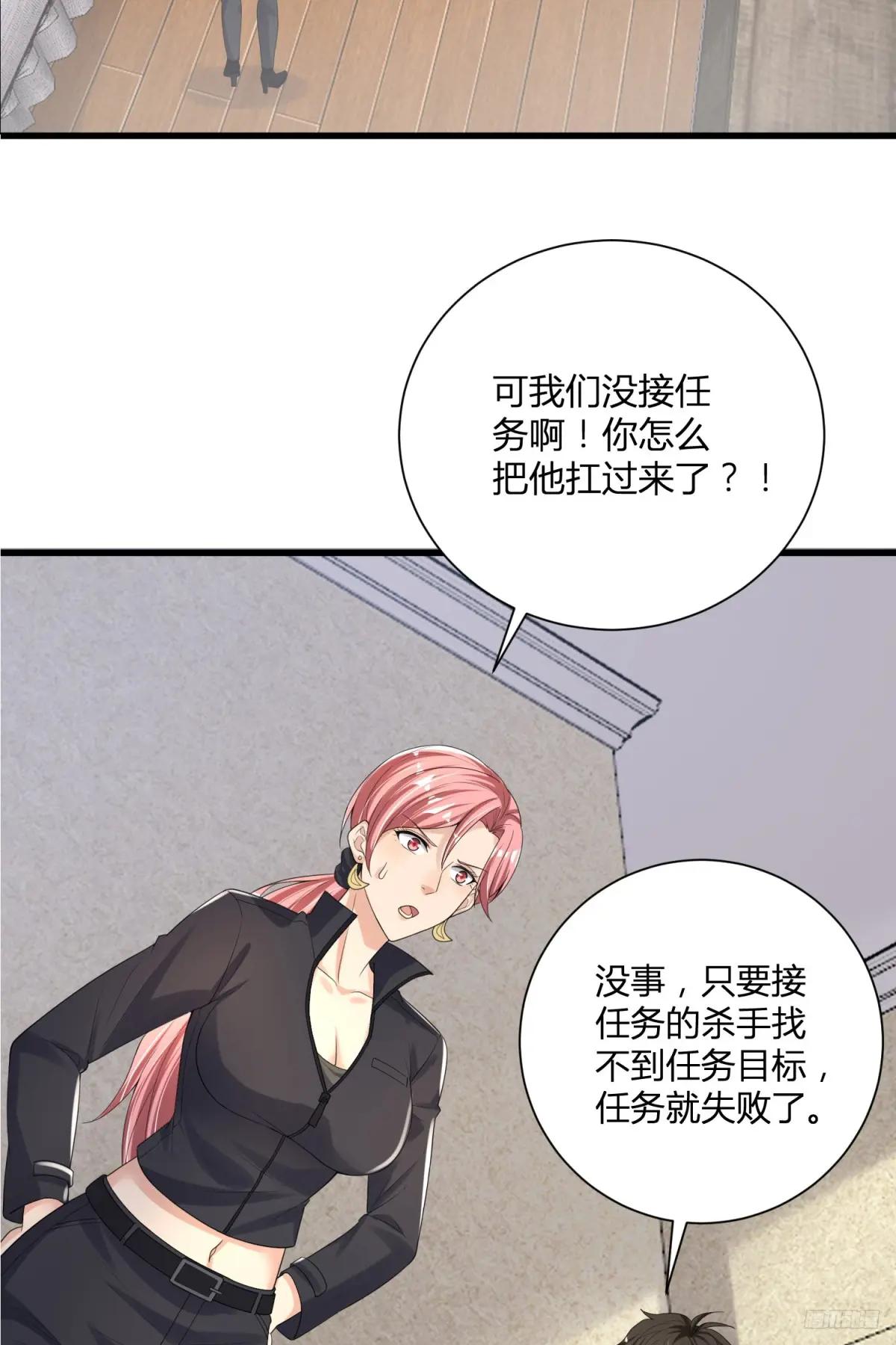 280 抱对大腿了 第7页