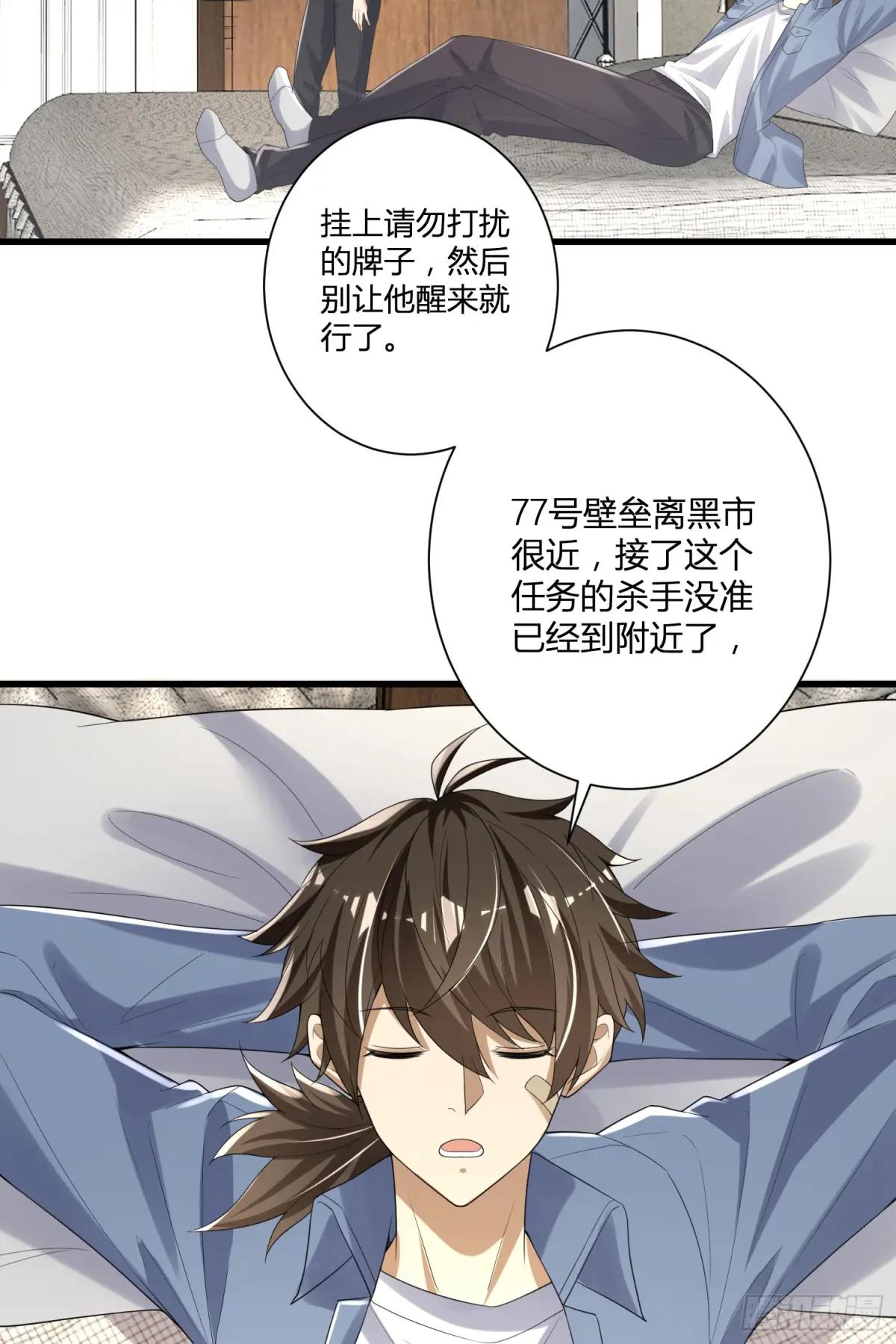 280 抱对大腿了 第15页