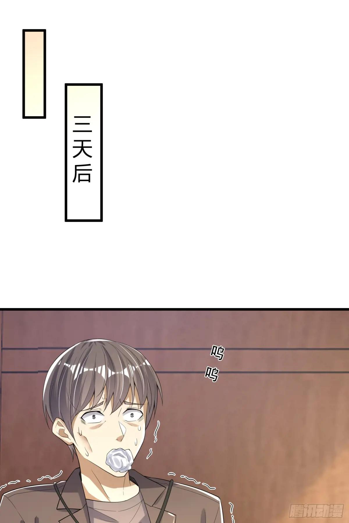 280 抱对大腿了 第21页