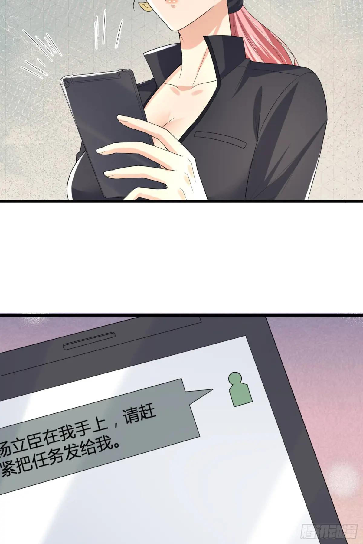 280 抱对大腿了 第27页