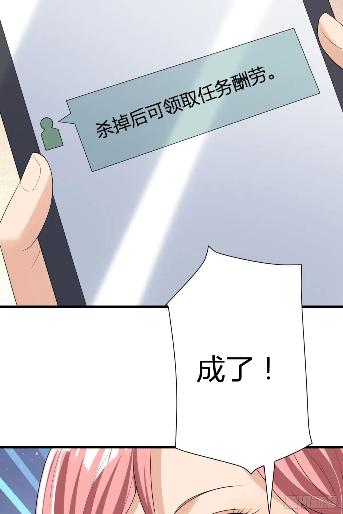 280 抱对大腿了 第28页