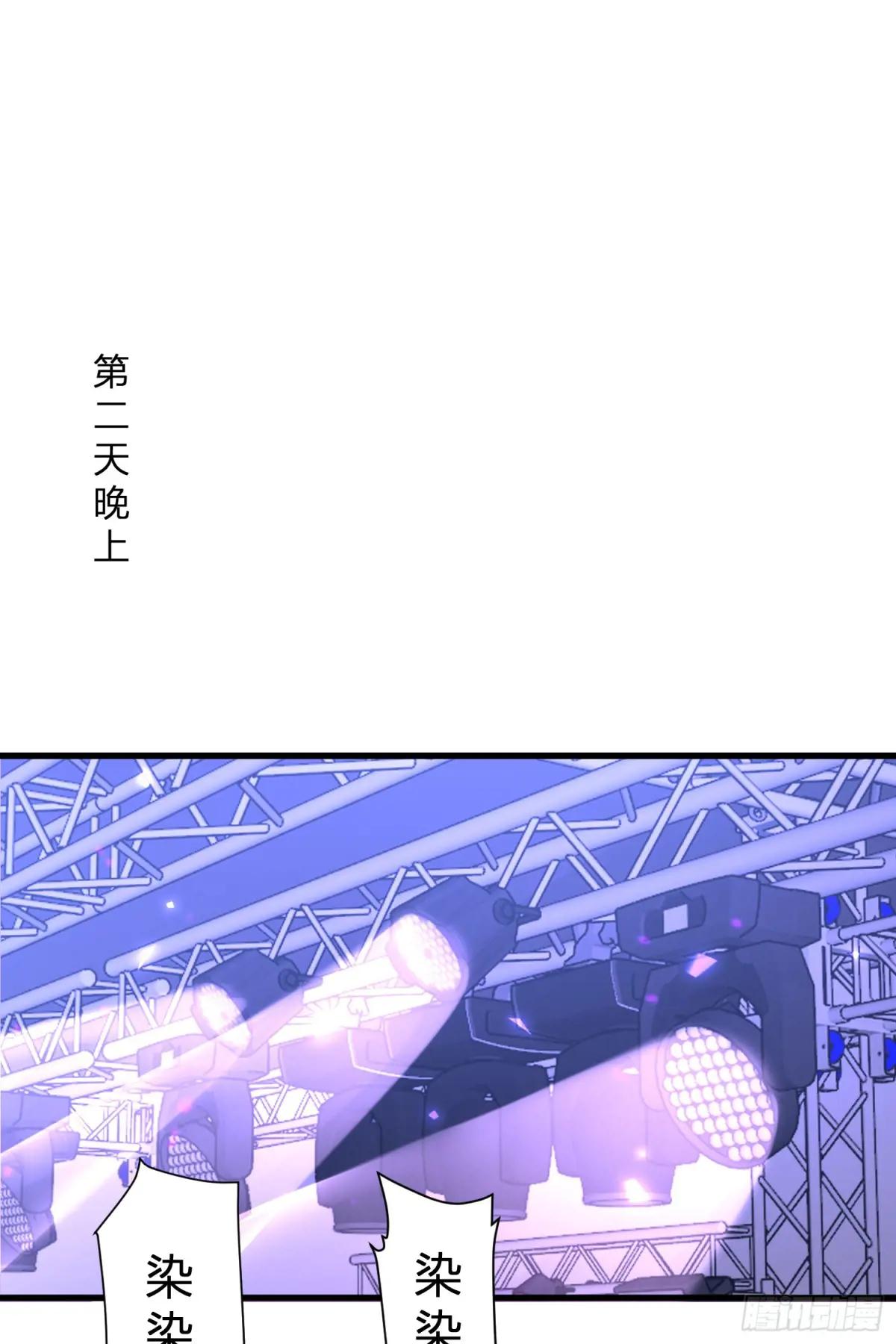 280 抱对大腿了 第30页