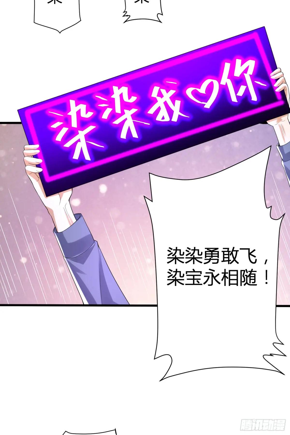 280 抱对大腿了 第31页
