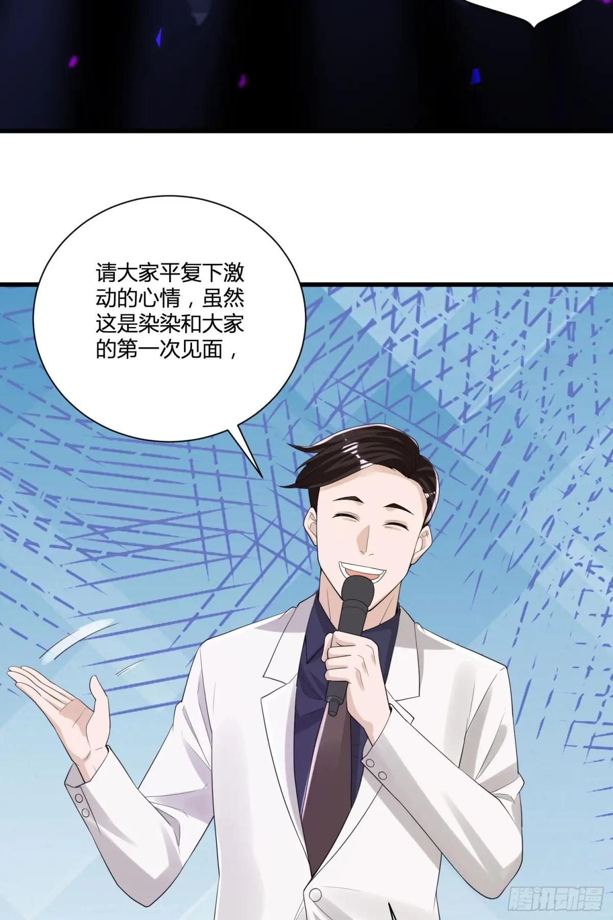 280 抱对大腿了 第34页