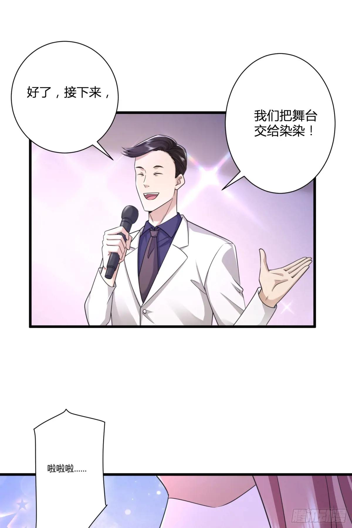 280 抱对大腿了 第39页