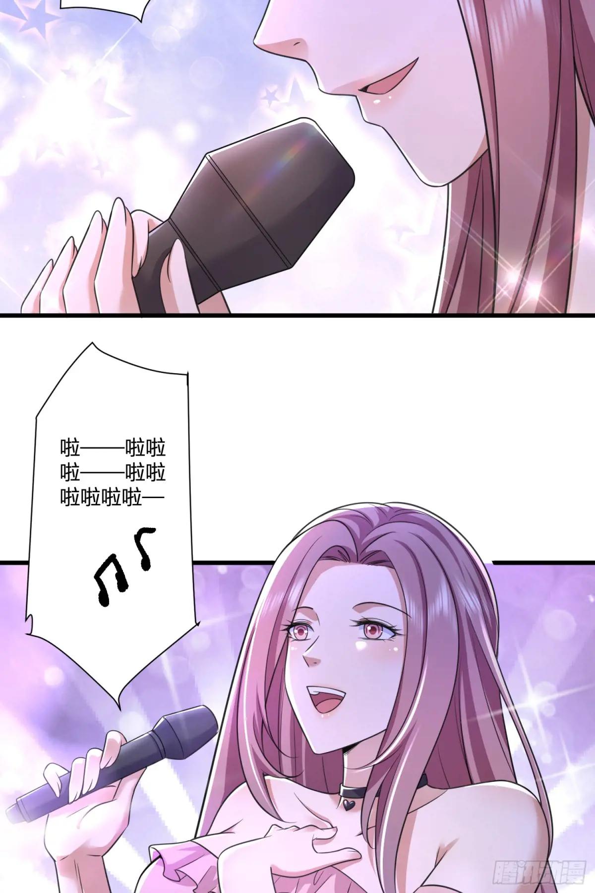 280 抱对大腿了 第40页