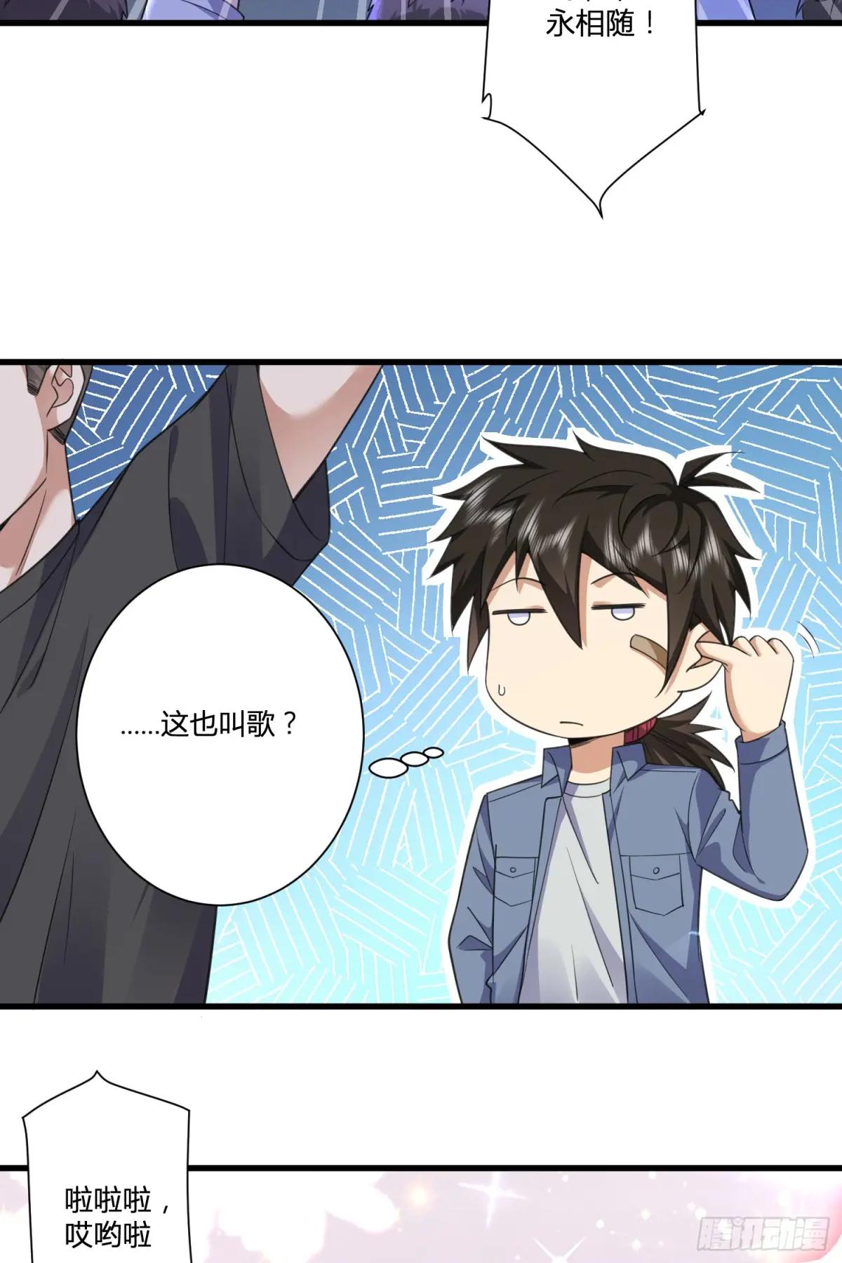 280 抱对大腿了 第43页