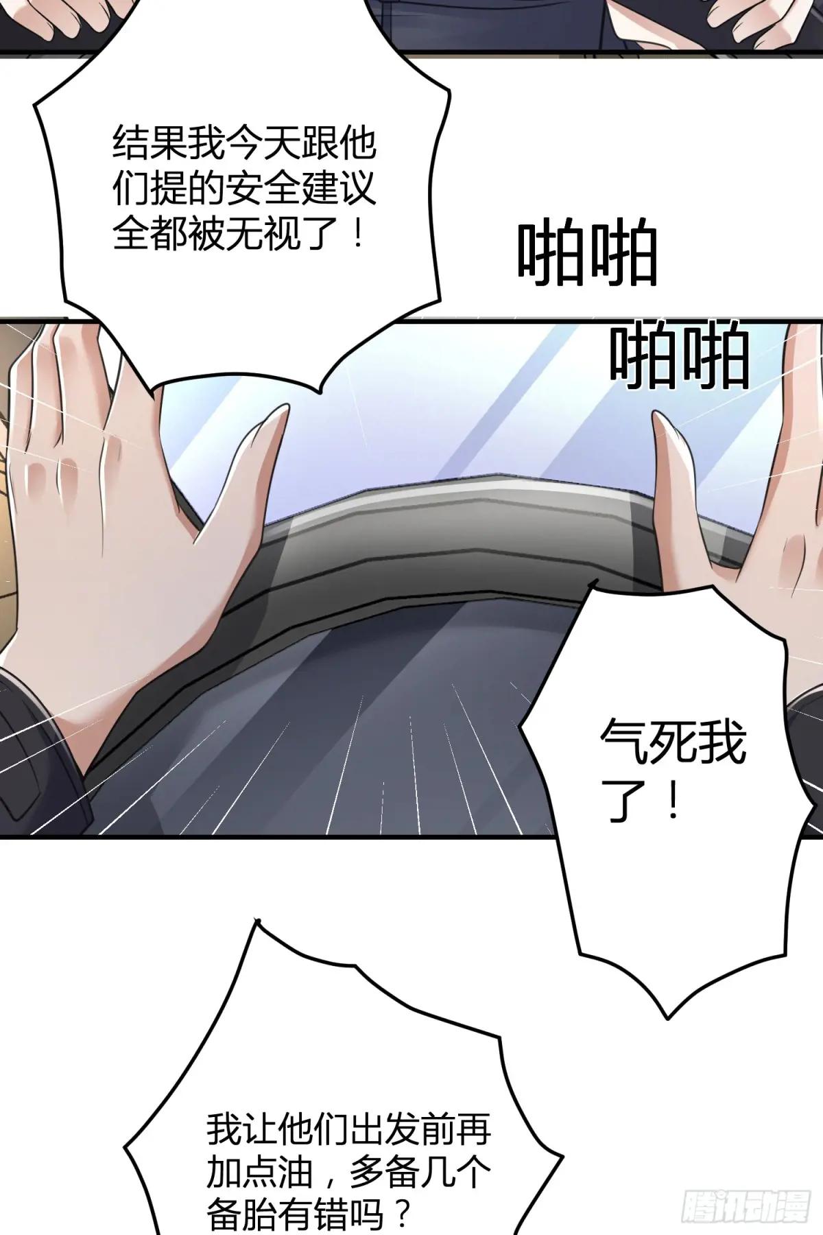 280 抱对大腿了 第52页