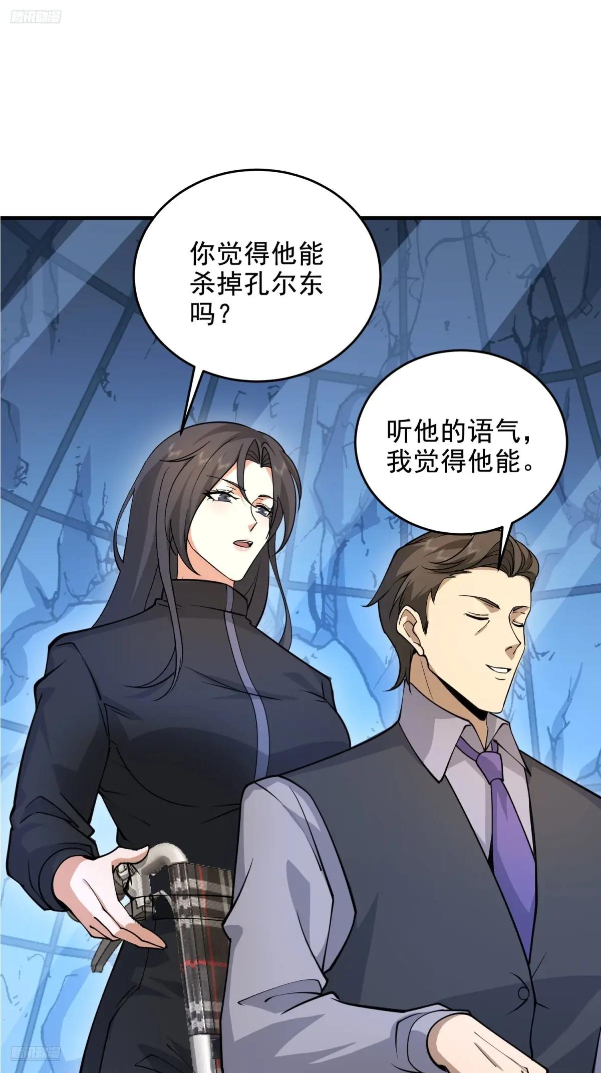 411 你孤独吗 第3页