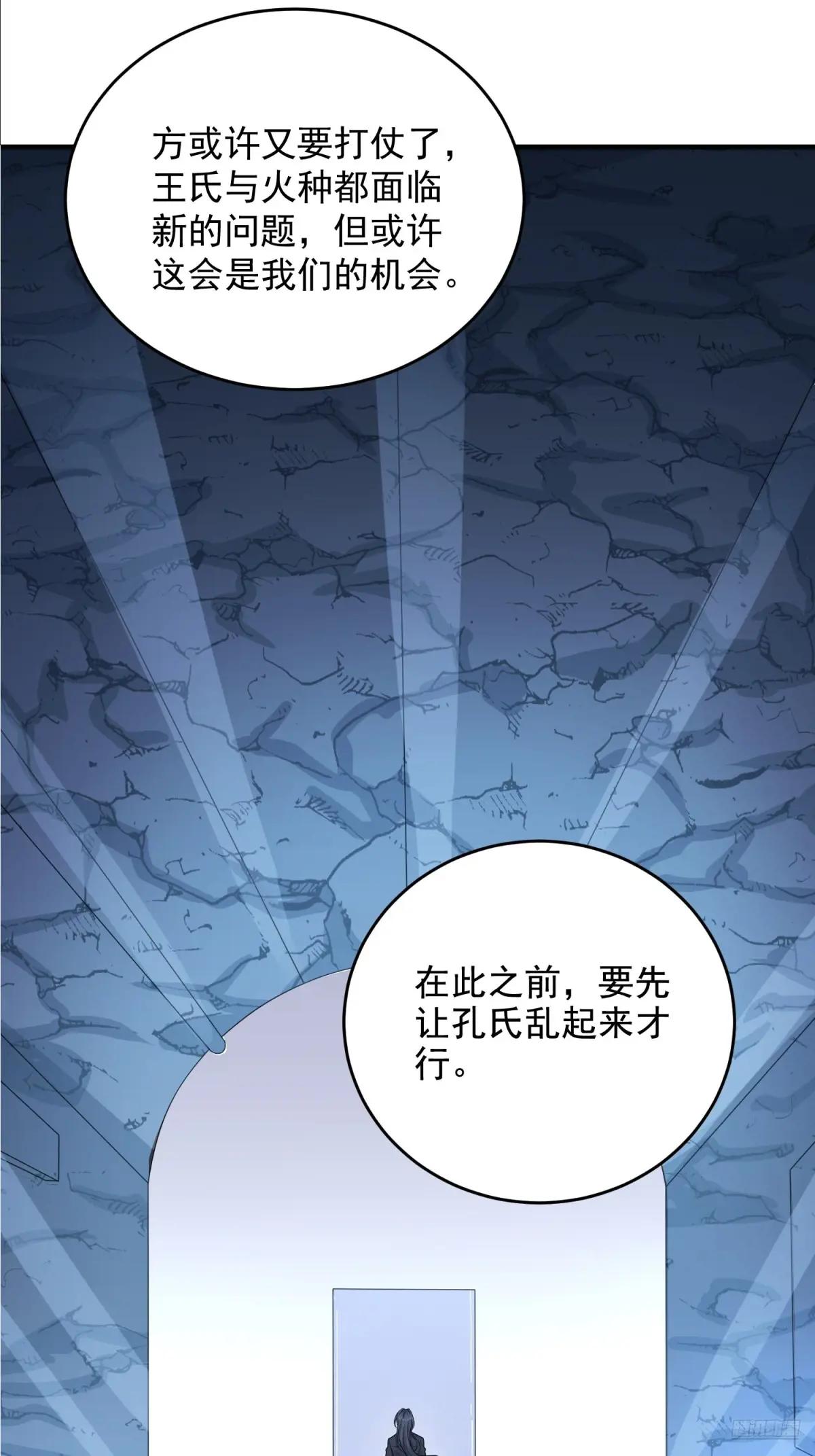411 你孤独吗 第8页