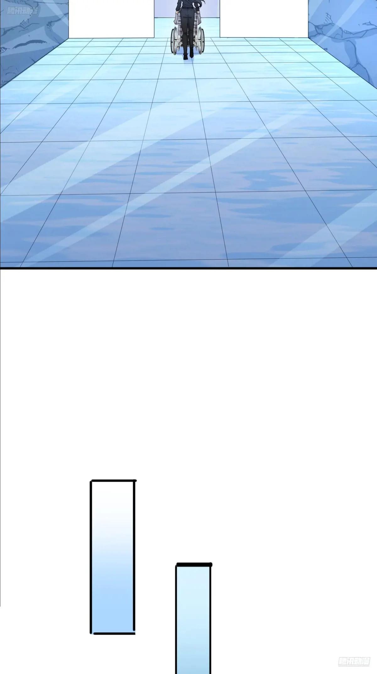 411 你孤独吗 第9页
