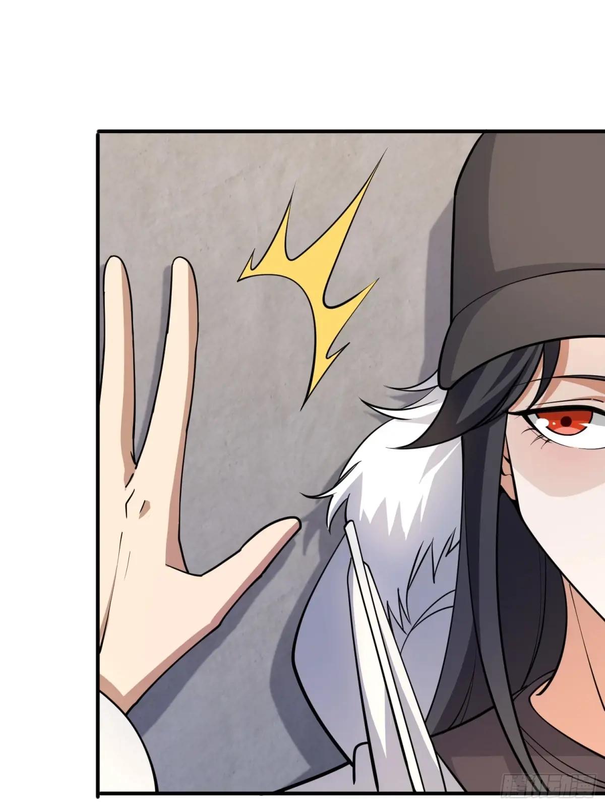411 你孤独吗 第14页