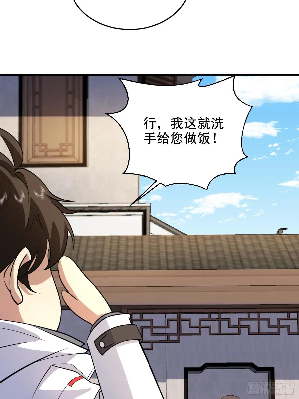 411 你孤独吗 第20页