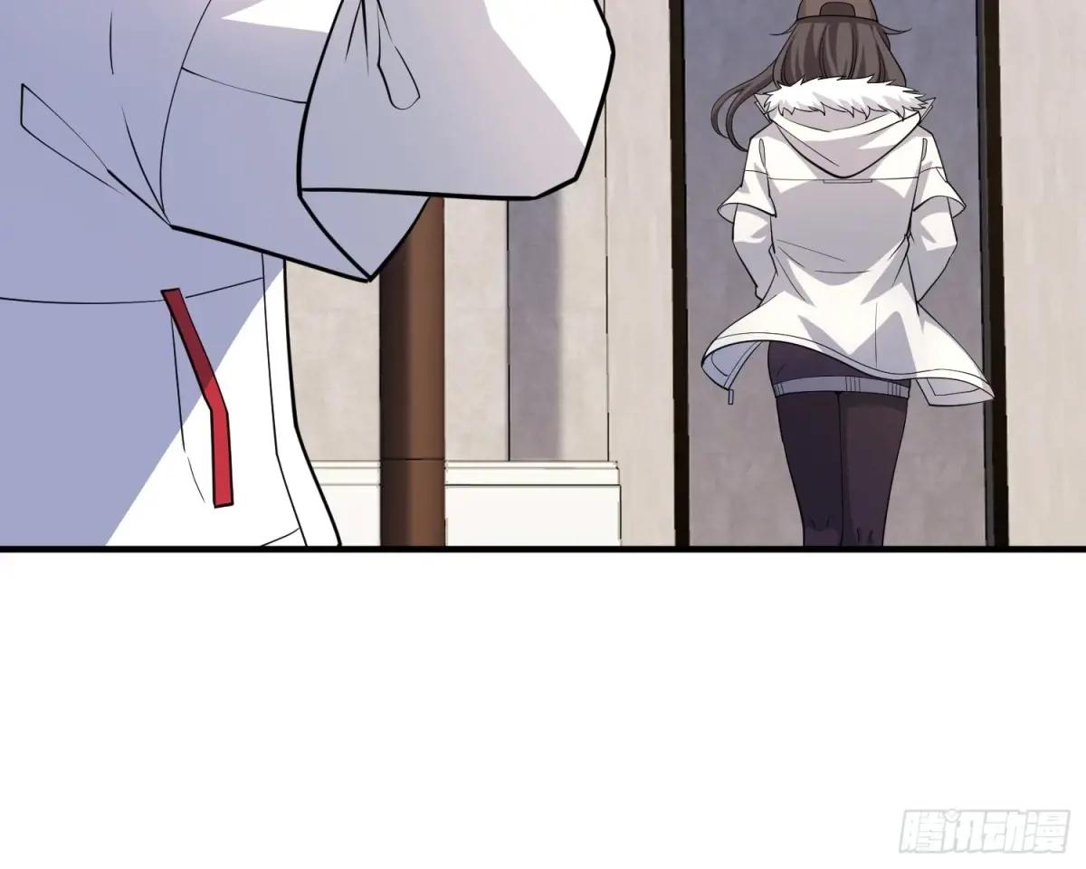 411 你孤独吗 第21页