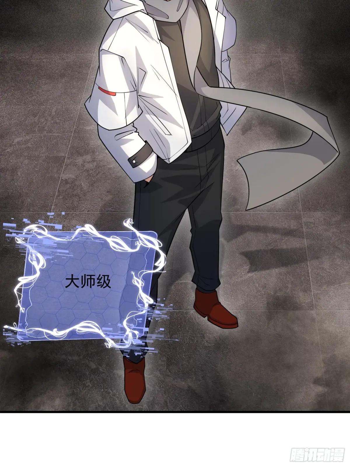 411 你孤独吗 第24页