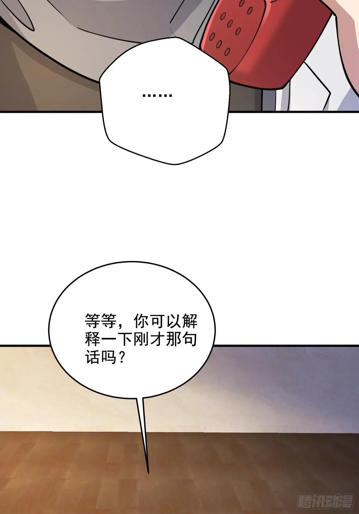 411 你孤独吗 第44页