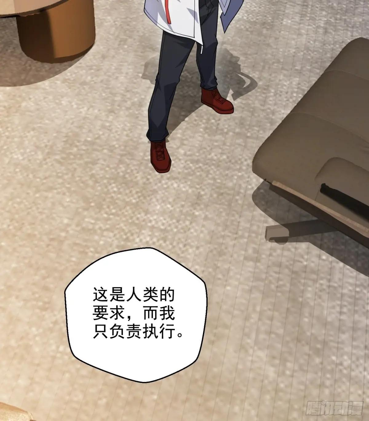 411 你孤独吗 第52页