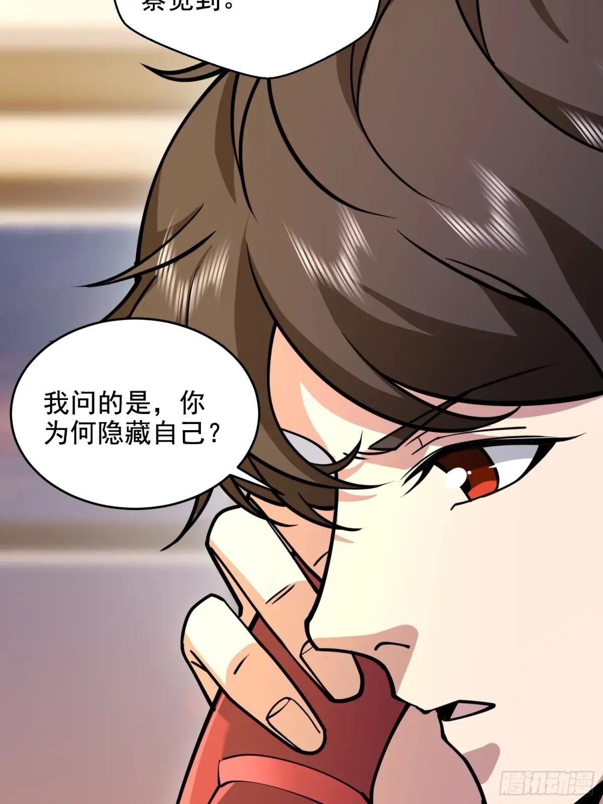 411 你孤独吗 第64页