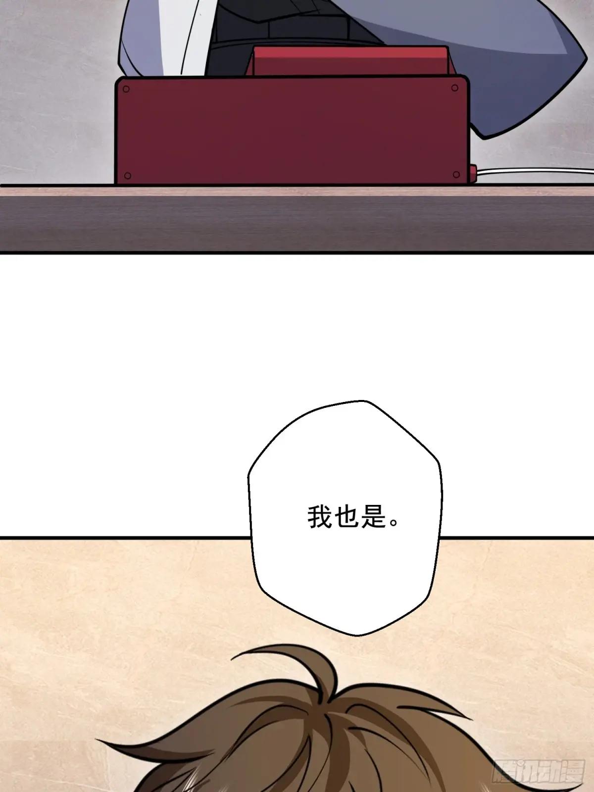411 你孤独吗 第67页