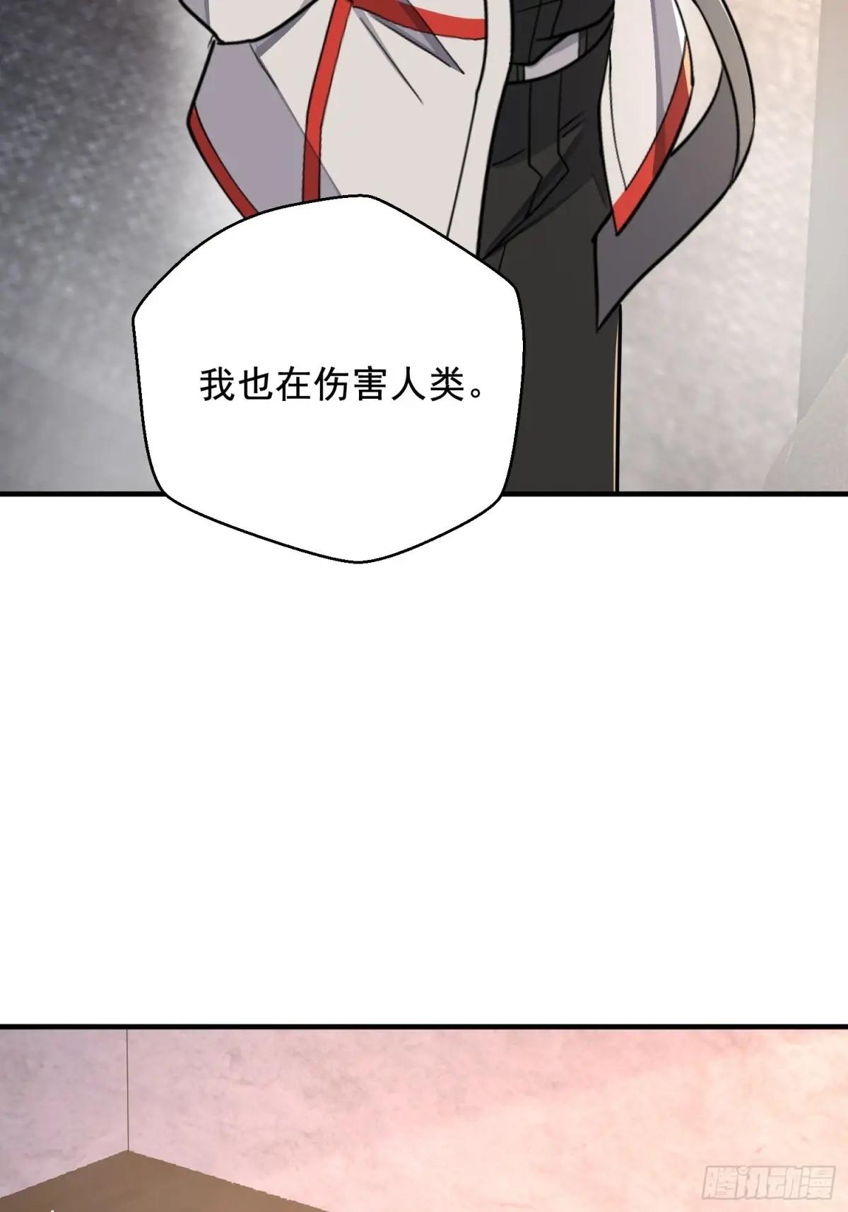 411 你孤独吗 第73页