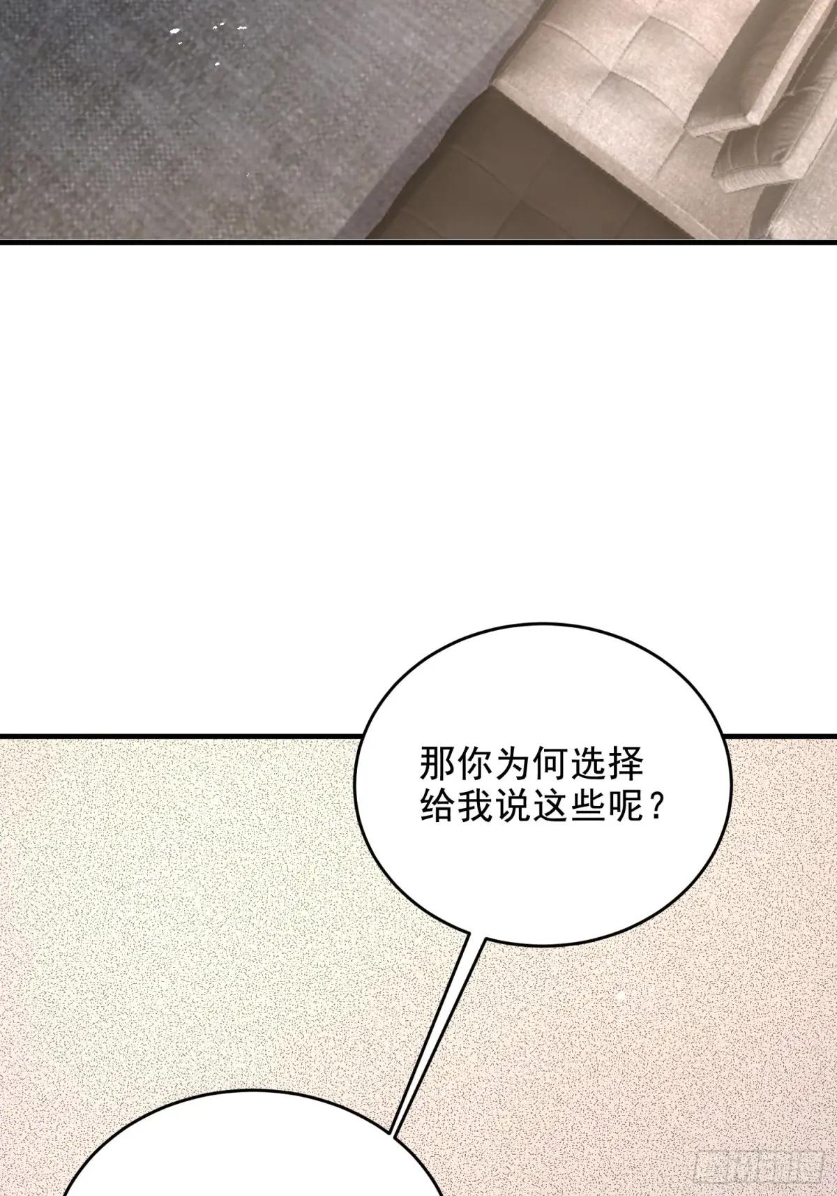 411 你孤独吗 第75页